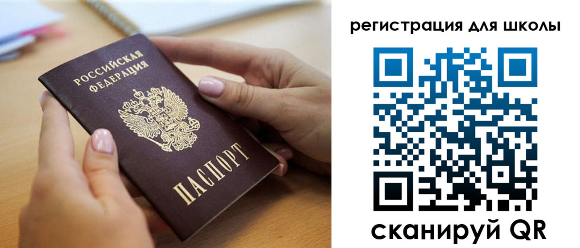 прописка в Воркуте